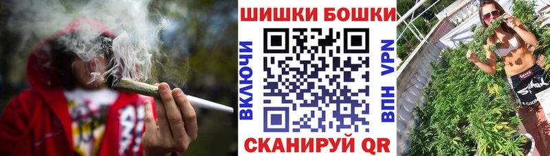 Купить наркотик аптеки Кадников Кокаин  APVP  Бошки Шишки 