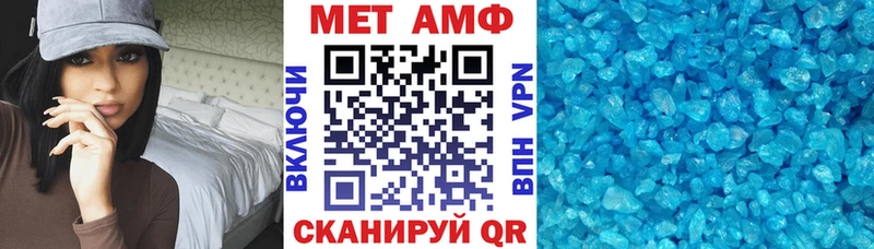 Amphetamine VHQ  где можно купить   Кадников 