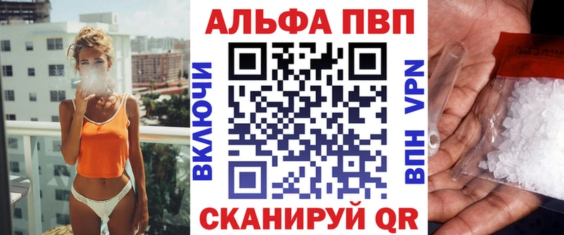 A-PVP мука  Кадников 
