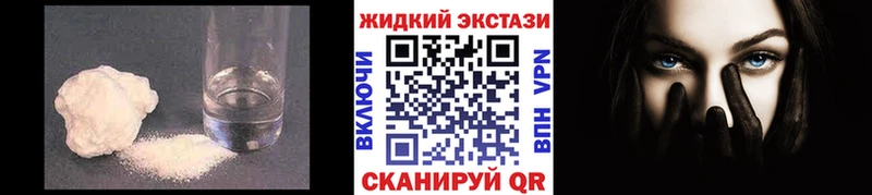 гидра онион  Кадников  БУТИРАТ GHB 