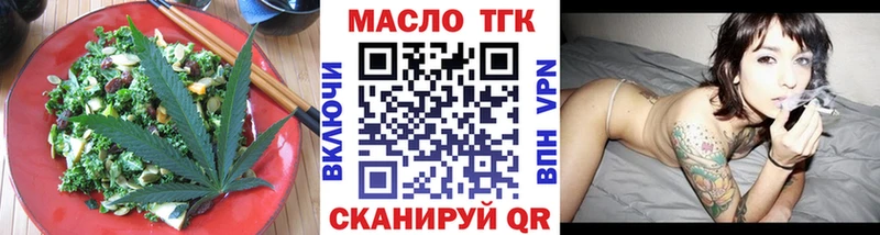 Cannafood конопля  omg ссылки  Кадников  продажа наркотиков 