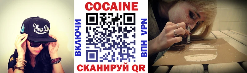 где купить наркоту Кадников гидра ссылки COCAIN Колумбийский