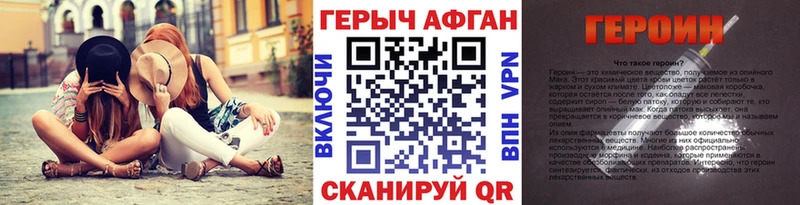 Героин VHQ  Кадников 