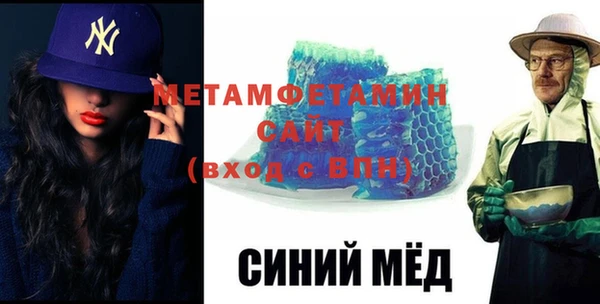 jwh Нефтегорск