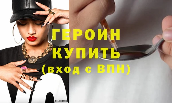 спайс Нея