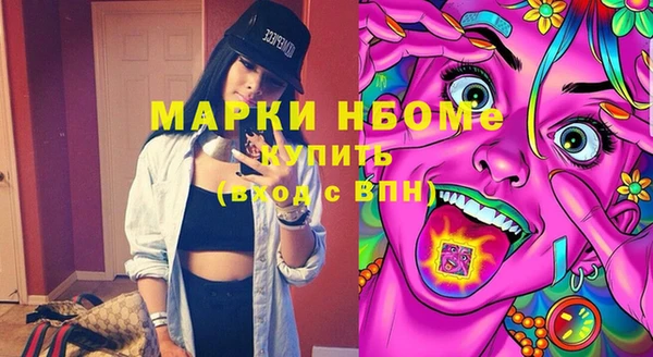 альфа пвп Белоозёрский