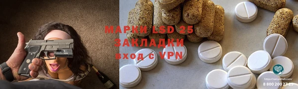 jwh Нефтегорск