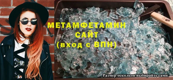 мескалин Нефтекумск