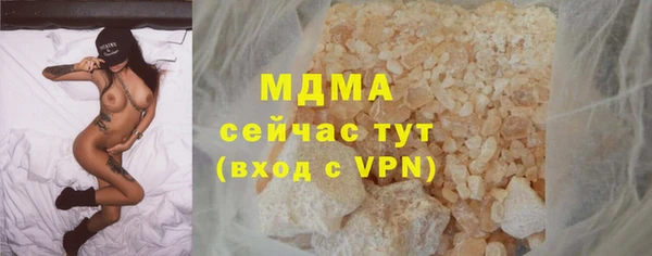 спайс Нея