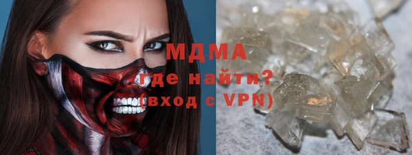 сатива Новодвинск