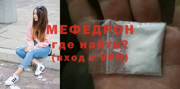 спайс Нея