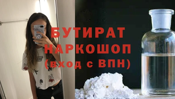 мескалин Нефтекумск