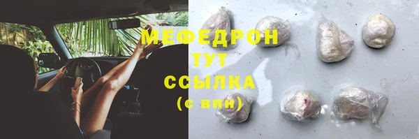 спайс Нея