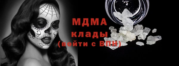 сатива Новодвинск