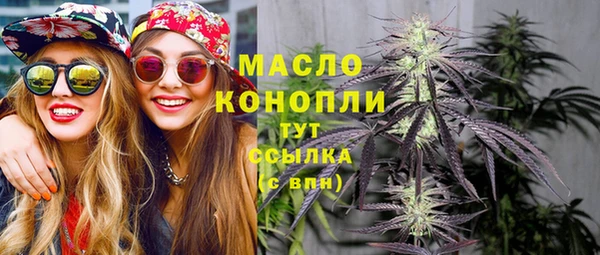 мескалин Нефтекумск