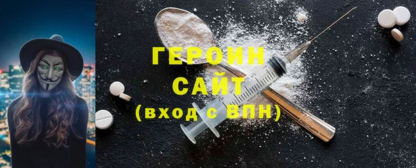 мескалин Нефтекумск