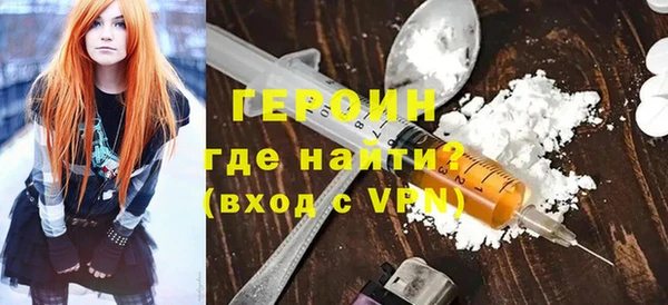 мескалин Нефтекумск