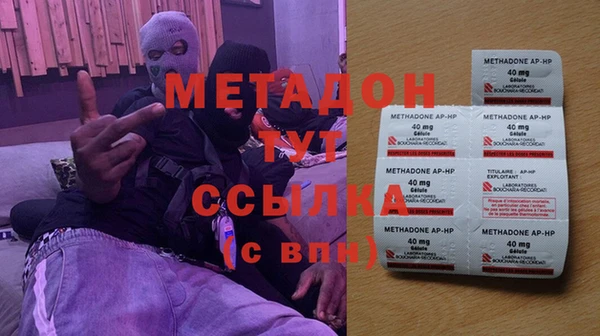 спайс Нея