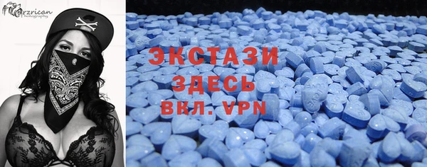 спайс Нея