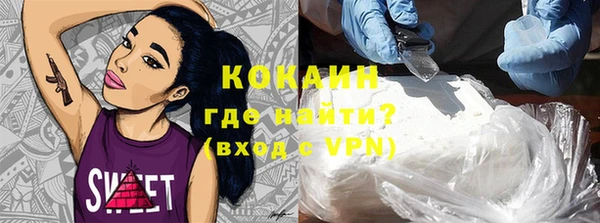 мескалин Нефтекумск