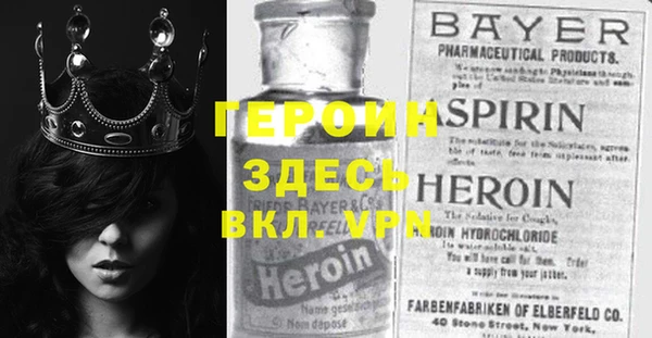 мескалин Нефтекумск