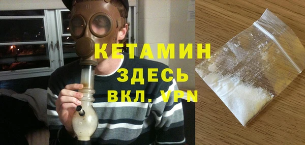 спайс Нея