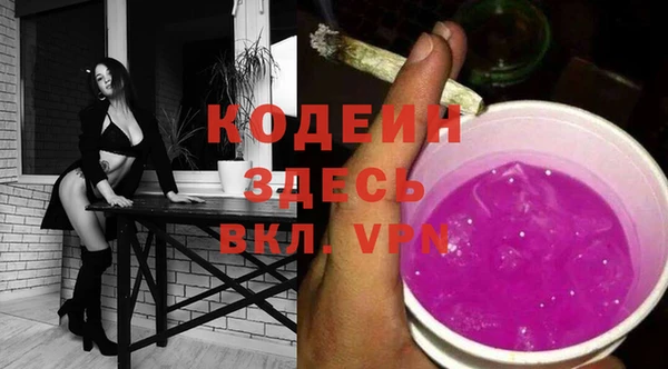 альфа пвп Новокубанск