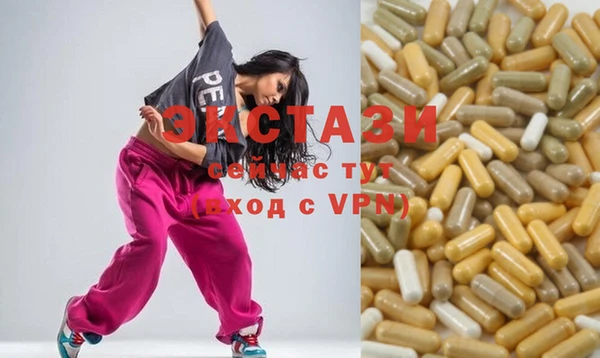 сатива Новодвинск