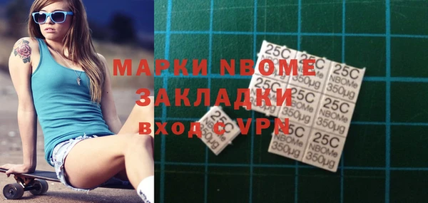 альфа пвп Новокубанск
