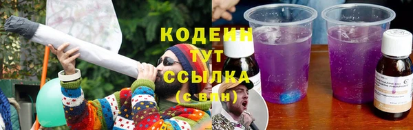 прущая мука Вязьма