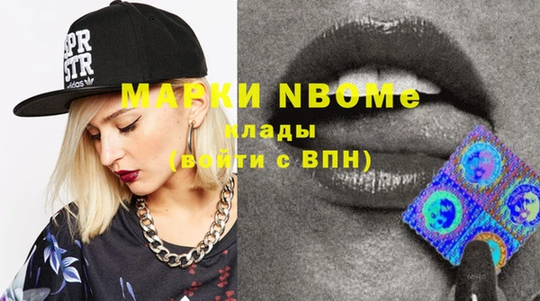 jwh Нефтегорск