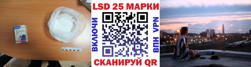 купить  цена  Кадников  LSD-25 экстази кислота 