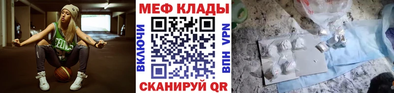 дарнет шоп  Кадников  блэк спрут как зайти  МЕФ мука 