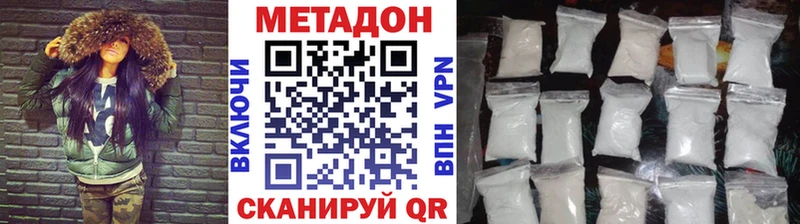МЕТАДОН мёд  Кадников 