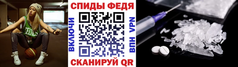 МЕТАМФЕТАМИН витя  купить  цена  Кадников 